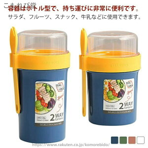 �ٓ��� 990ml �j�q �V�F�C�N�T���_�|�b�g ��e�� ���ٓ� 1�i �T���_�ٓ��� ���ٓ� �X���� �e�� 790ml �j�̎q �T���_ �T���_�p