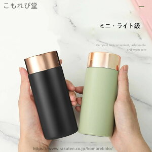 �R�[�q�[�p���� ������ �I�V���� �ۉ��t �X���� �����t�� �y�� �}�C�{�g�� �}�O�{�g�� �􂢂₷�� �ۗ�{�g�� 200ml