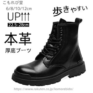 6/8/10/12cm �g���A�b�v �u�[�c �V�[�N���b�g�u�[�c �����Y �V�[�N���b�g�V���[�Y �v�C �C���q�[�� �V���[�g�u�[�c �{�v ���[�X�A�b�v �����Y �r�W�l�X