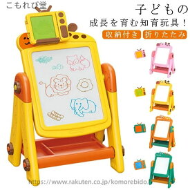 大きい こども おえかき クリスマス マグネット 知育玩具 子供 おえかきボード プレゼント 室内遊び 子供 お絵かき イス プレゼント 子ども 知育 お絵かき