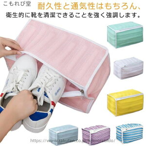 �C �C�l�b�g ����l�b�g ����@�p ����܃Z�b�g ���b�V���l�b�g �p�^ �O�d�f�U�C�� �ې� �V���[�Y �������