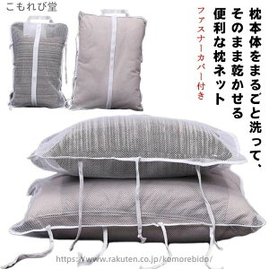 ����l�b�g �􂦂� ������ �܂���l�b�g ���� �� �V������ ����@ �܂���p ���{�� �_�j ���l�b�g �z�c �L�� �H�� �^�I���P�b�g