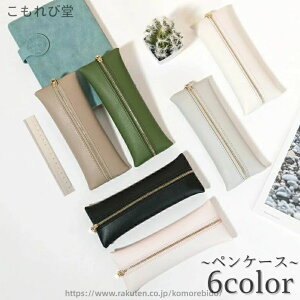 �y���P�[�X �y���|�[�` ���̎q �M�� �R���p�N�g �l�p ���� ���[�� ���[����� �t�@�X�i�[ �y�� �����` ���� �y������ �V���v�� ���n