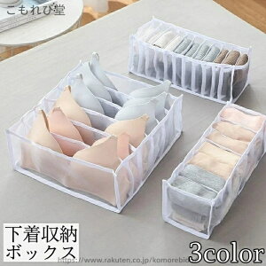 �`�F�X�g ���� ���� �d�؂�{�b�N�X �^���X �ߗގ��[�{�b�N�X �������[�P�[�X 6�}�X �u���W���[ �Еt�� �������[ �C���i�[ �����o��