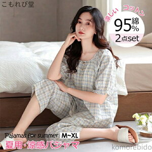 ���킢�� ���[���E�F�A ������� �p�W���} �� �傫���T�C�Y �Z�b�g�A�b�v �_�� ���� ���f�B�[�X �㉺ �p�W���}��100% �t ������