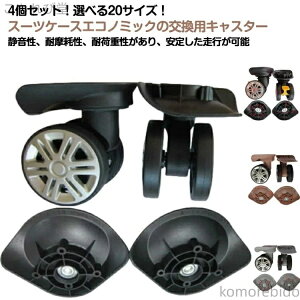 �悯�ւ� �X�[�c�P�[�X �C�� �����p�L���X�^�[ �ԗ� �^�C�� ���� �É� 360�x��] �����L���X�^�[ �L�����[�P�[�X