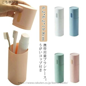 �g�їp ���[�P�[�X ���s�p �R�b�v�t�� ���u���V�P�[�X ���u���V ���s ���u���V�P�[�X �g���x�� �X���� �������R�b�v �R���p�N�g