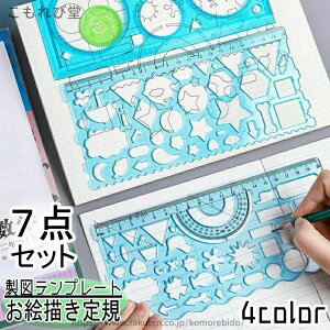 ���@�\��K ���[�� �G�} 7�_�Z�b�g �X�e���V�� �`��e���v���[�g ���G�`����K �f�b�T�� ���}�e���v���[�g �f�U�C�� ���`��K