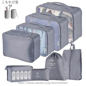 ���� �֗��O�b�Y �V���[�Y 9�_�Z�b�g �ߗގ��[ �g���x���|�[�` ���� �C�p ���s ������� �������[ �g���x���|�[�` �o�� �Z�b�g