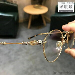 ��� �E���e�� PC ���K�l �p�\�R�� ���[�f�B���O�O���X �y�� UV�J�b�g �I�V���� �������