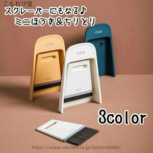 ���ݑ|�� 3�_�Z�b�g ����Ƃ� ������� �`���g�� ���ق��� �R���p�N�g �w�� �X�N���[�p�[ �n���f�B�T�C�Y �~�j�ق��� �|���p�i �z�E�L