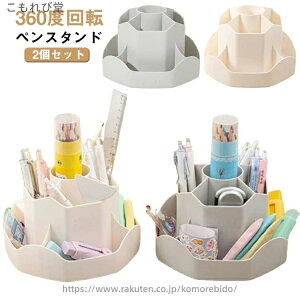 �d�؂� 2�Z�b�g�I�y���X�^���h ���K�l�X�^���h ���킢�� ���[ �����[ ������� �I�t�B�X ��� �y������ �y���z���_�[