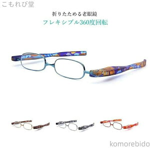 �܂肽���� �g�їp ���[�f�B���O�O���X �V�j�A�O���X �V�j�A�O���X ���f�B�[�X �g�� �R���p�N�g �����Y �j�� ����