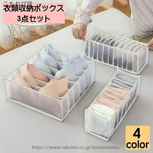 11�}�X 6�}�X �ߗގ��[�{�b�N�X ���� 7�}�X �u���W���[ ���� 3�_�Z�b�g �C���i�[ �C�� �Еt�� �d�؂�{�b�N�X �������[�P�[�X �����o��