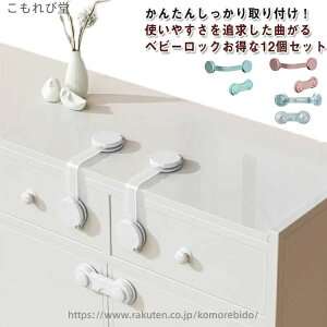 �� ���b�N �Ԃ���� �ˌ����b�N �H��I �� �x�r�[ �h�A�X�g�b�p�[ �`���C���h���b�N �①�� ������ �J���� �x�r�[�K�[�h �h�A