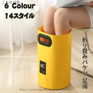 �܂肽���� 6�F �܂肽���� �g�� ������ PVC 20L �ۉ� �o�P�c ���� �R���p�N�g 15L ��e�� ������� �t�b�g�o�X �o�b�O �t�b�g�o�X