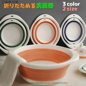 �A�E�g�h�A �L�b�`�� ���o���� �����߂�o�P�c ���ʊ� �􂢉� �����^�� ���ʃ{�E�� �g�їp �R���p�N�g ���炢 �܂肽���ݐ��ʊ� ���