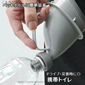 �A�J�b�v �y�b�g�{�g�����g���� ���֊� �j�����p ���p �g�C�� �ȈՃg�C�� �y�b�g�{�g������ �q���p ��l�p �h�� �g�уg�C�� ��펞