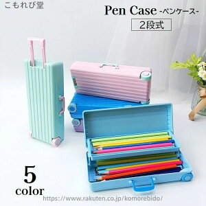 �y������ �M�� ���[����� �����` �������� �M�L�p����� �y���P�[�X �G�� 2�i �o�C�J���[ �L�����[�P�[�X�^ ��e�� ������t��