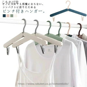 �o�� �h�� �g�уn���K�[ �܂肽���݃n���K�[ �y�� ���@ �܂��ݎ� ���s�n���K�[ �R���p�N�g ���s�֗��O�b�Y �n���K�[