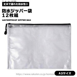 �W�b�p�[�� �I�t�B�X ���� �|�[�` ���� ���s �h�� 12���g �֗� �g���x���|�[�` A3 ���b�V���|�[�` ���[ �P�[�u�� ���� ������