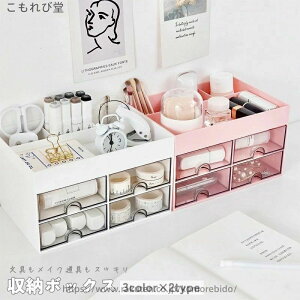 �f�X�N�I�[�K�i�C�U�[ ��� �d�؂� �f�X�N �R�X�����[ �����o���t�� �������� ���[���b�N �y������ ���[�{�b�N�X ���[�P�[�X �������[