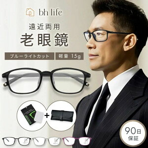 �V�ዾ ������� �����Y �j�� �V�j�A�O���X �u���[���C�g�J�b�g �u���[���C�g�J�b�g���K�l �R���p�N�g �s���g�O���X ���[�f�B���O�O���X �V�� �y�� �ዾ �u���[���C�g �x���� ���ߗ��p ����