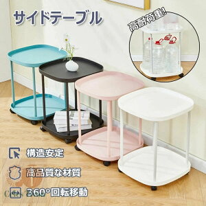 �������� �\�t�@�[�e�[�u�� �g�ݗ��ĊȒP �i�C�g�e�[�u�� �����u�� 360°�ړ��\ ���[�I�t�� �i�C�g�e�[�u�� ���@�\ ���[���b�N ���[ �ϐ� �x�b�h�T�C�h�e�[�u�� ������� �L���X�^�[�t�� 