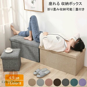 �\�t�@ ��e�� �I�b�g�}�� �֎q ����� �����` �܂肽���� �t�^�t�� ���|�� �������ᔠ ���u�� ���[�X�c�[�� ���[�x���` �W�t��S/M/L/XL �ω׏d80kg �S7�F ���[�{�b�N�X ������ ��l�|�� �����` 