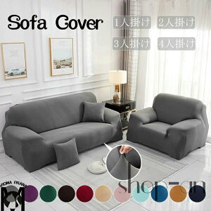 �܂Ƃ��h�~ �I���� �L �􂦂� �L�k�� �\�t�@�J�o�[ �E�H�b�V���u�� �X�g���b�` ����h�~ �l�G�K�p ���n �L�Y�h�~ �� �\�t�@�[�J�o�[ ����~�� �h�o L�� �C���e���A �k���� �\�t�@�[�J�o�[ L�^