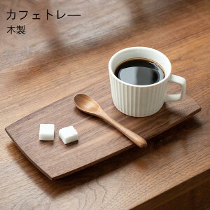 ���C�� �ؐ� �V���v�� �R�[�q�[�p�i �C���e���A �v���[�g �E�H�[���i�b�g�g���[ ���~�g���C �� ������� M/L �V�R�� �J�t�F �l�C �ؖ� ���َq ���M �i�`������ ���� �J�t�F �k�� ���q�p �E�b�h