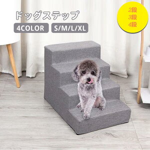 �J�o�[���O�� �X���[�v ���ݑ� 3�i ���^�� �y�b�g �y�b�g�O�b�Y �V�� ���p�i 2�i �y�b�g�p�K�i ����~�� ���p�K�i �\�t�@�[ �o��� ���n �h�b�O�X���[�v 4�i ������ �x�b�h ������� �h�b