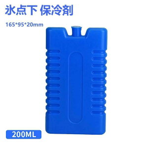 �L�����v ������ ���� ���� �X�_�� �A�E�g�h�A 2�Z�b�g �J��Ԃ� �ۗ�p�b�N ��� 200ML �ۗ� ������ �L�����v �A�E�g�h�A �ۗ�� �n�[�h ���W���[ �N�[���[�{�b�N�X ��p �X�_�� �Ɩ��p �s�N