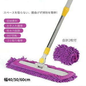 ���@�� ���[�֗� ���b�v�p�b�h2���t�� �t���[�����O ���� �t���[�����O ���@�� �y�b�g ���b�v �Ɩ��p ���| 50cm �t���A���C�p�[ ��] ��40cm ���� ���b�v �� ��֗p �� �|�� ���|�� �t���A���b�v