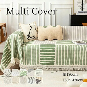 �\�t�@�[ �Ђ��|�� 180×200cm 180×360cm �}���`�J�o�[ �x�b�h �x�b�h�J�o�[ �I�[���V�[�Y�� �k�� �\�t�@�J�o�[ ������� �h�o�J�o�[ ���|�� �J�o�[ ���킢�� �z �֎q 180×150cm 180×420cm 180×300cm �e�[