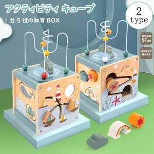 �؂̂������� �ؐ� �A�N�e�B�r�e�B�L���[�u 1��5���̒m��BOX �G�f���e �x�r�[ �Ԃ���� �m�� �q�� �c�� ���̎q �j�̎q �^�͂� �p�Y�� ���[�s���O �N���X�}�X �v���[���g �a�����v���[���g 1-3