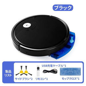 �N�x�V�i ���{�b�g�|���@ ���|�����{�b�g 6800Pa ���͋z�� ���� �S�����|���@ ���@�� �@���|�� USB�[�d �����h�~ �É� �����^ �����\ �V���v������ �����R���t��