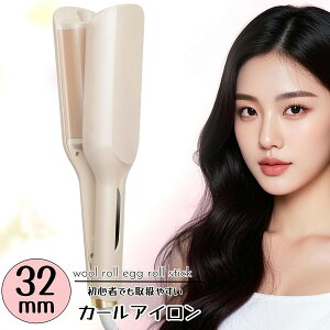 �w�A�A�C�����J�[���E�F�[�u�A�C����32mm5�i���x����140���`230���}���`�}�C�i�X�C�I���������߂��������̃X�^�C�����O�₯�ǖh�~