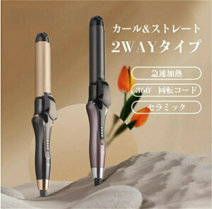 �w�A�A�C���� �J�[�� 32mm �E�F�[�u�A�C���� ����OFF ������ �������O���� ���S�Ҍ��� �v���[���g �Z���~�b�N2way �J�[�� �X�g���[�g ��̓� �v���[���g �R�e ����