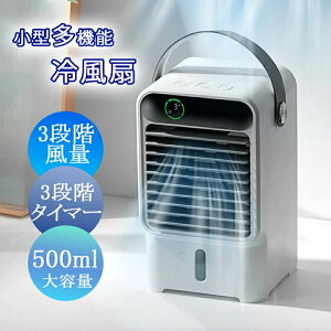 �╗�@ ���^ �G�A�R�� ��@ �R���o�N�g 3�i�K���ʒ��� 500ml��e�� 3�i�K�^�C�}�[ �M���Ǒ΍� usb 3�i�K�^�C�}�[ �㉺�p�x���� ����@ ���^ �ȃG�l �����^�ѕ֗� �╗�@ �H�Ȃ� ��U�� ��