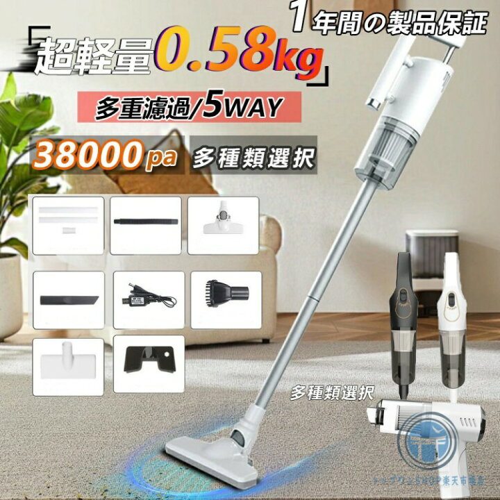 楽天市場】コードレス掃除機 ハンディクリーナー 38000Pa超強力吸引 