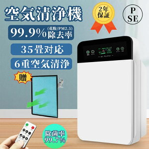 ��C����@ �ԕ��΍� ��C����� uv���� �ȃG�l 35�� �����Ȃ� ���^ �y�b�g �_�j�΍� ��C����@ �R���p�N�g ��C����@ �E�C���X�΍� ���� PM2.5 �ԕ��΍� �^�o�R �z�R�� �j�I�C �E�L �� PM2.5 �E