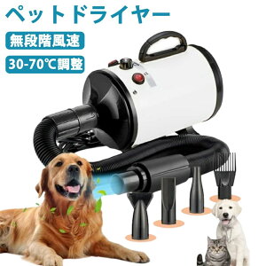 ペットドライヤー 犬用ドライヤー」の人気商品一覧・価格比較 - 価格.com