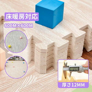 �W���C���g�}�b�g �唻 60cm 3�� 6�� 12�� 1���h�� �R�� �h�L �ؖ� �􂦂� �J�[�y�b�g �x�r�[ �t���A�}�b�g ���g�[�Ή�
