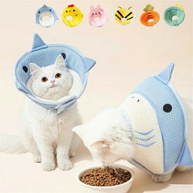 エリザベスカラー クッション タイプ ソフト ペット 犬 猫 エリカラ 可愛い 手術 怪我 術後 傷口保護 ソフト 軽量 布 ポリエステル 柔らかい 小型犬 中型犬 柴犬 傷舐め 足舐め 引っかき 防止 術 後 胃ろう 介護用 品 介護