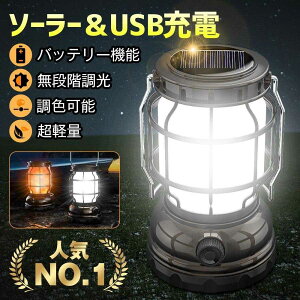 LED�����^�� �\�[���[�[�d usb�[�d�� �����P�x 1000���[���� 20���ԘA���g�p �ЊQ�p �g�ь^ �����d�� �A�E�g�h�A �L�����v���C�g �t���b�V�����C�g �h�Ђ̓� �h�ЃO�b�Y