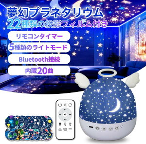 �v���l�^���E�� ���e�v���W�F�N�^�[ 22��ރt�B�����t Bluetooth�X�s�[�J�[���� ���F�ϊ� �����R�� �^�C�}�[�t USB�[�d�� �i�C�g���C�g ���󃉃C�g �Q���p �ԐڏƖ�