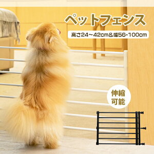 犬 ケージ 伸縮」の人気商品一覧・価格比較 - 価格.com