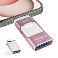 USBメモリ 256GB アプリ不要・アルバムから写真保存4in1 iPhone対応 USBメモリ スマホ データ保存 外付け…