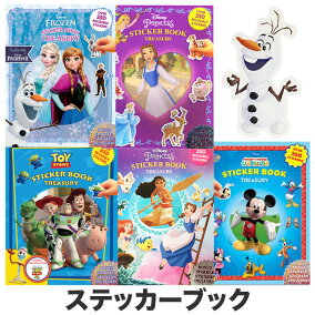 楽天市場 知育玩具 学習玩具 キャラクター ラプンツェル 人気ランキング1位 売れ筋商品 週間ランキング